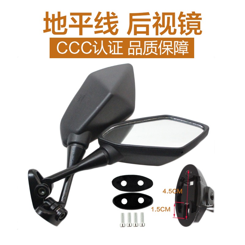 適配 本田CBR900 後視鏡 倒車鏡 反光鏡 AHL 全新 一對-細節圖3