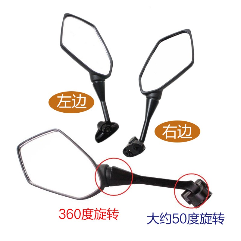 適配 本田CBR900 後視鏡 倒車鏡 反光鏡 AHL 全新 一對-細節圖4