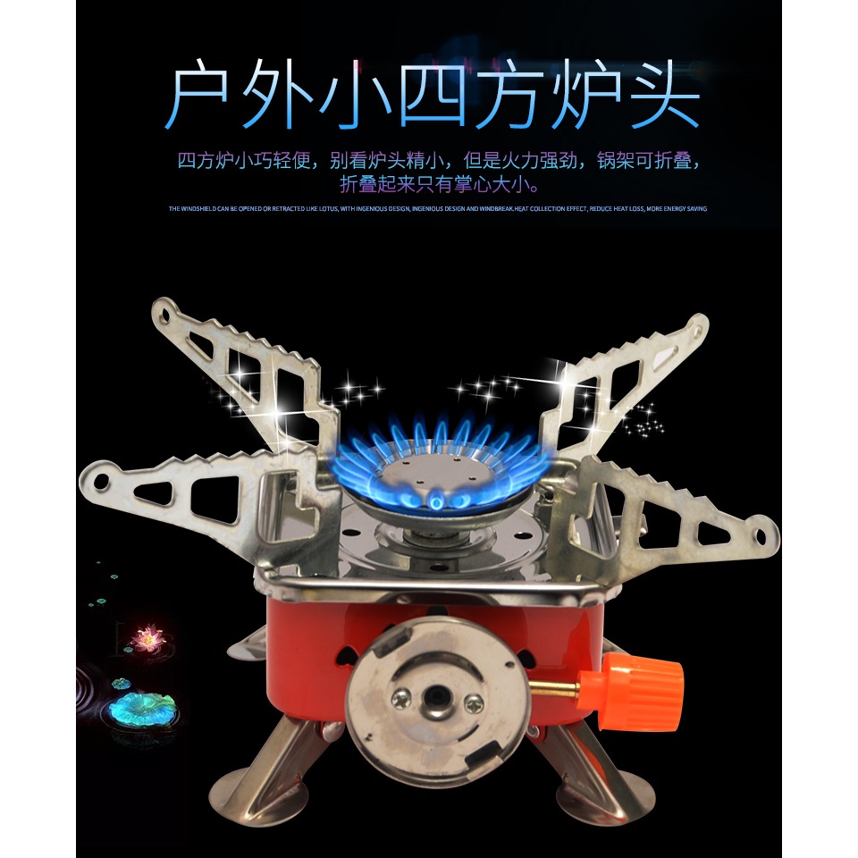 戶外卡式爐頭四方型爐頭 戶外強勁火力爐頭 超便攜掌心氣爐頭-細節圖6