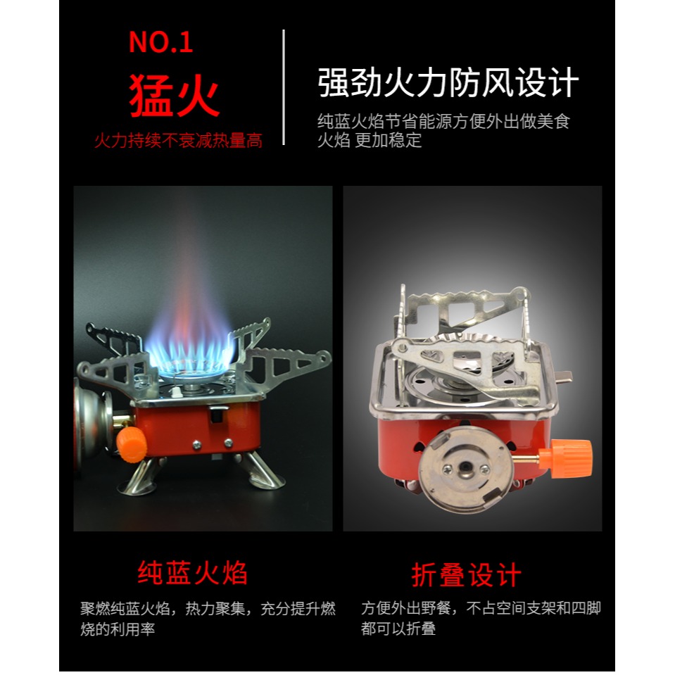 戶外卡式爐頭四方型爐頭 戶外強勁火力爐頭 超便攜掌心氣爐頭-細節圖9