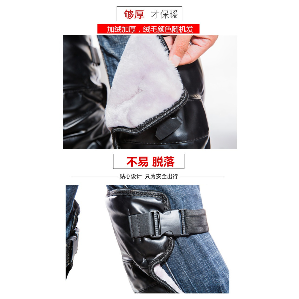 冬季騎摩托車護膝電動車保暖護腿男女電瓶車加厚防風防寒騎行護具-細節圖5