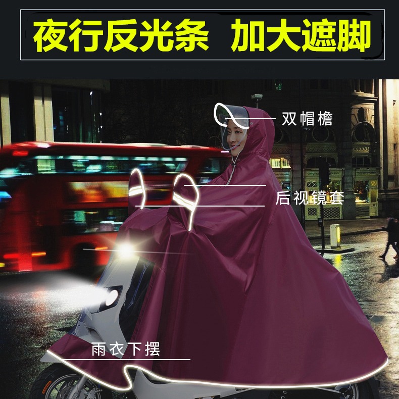 雨衣電動電瓶摩托車全身加大騎行加厚男女士通用單人防暴雨雨披-細節圖3
