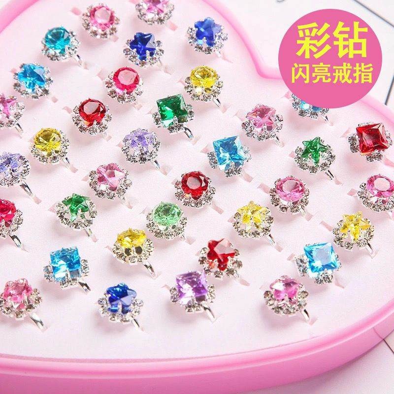 抖音兒童彩色鉆戒一整盒戒指女童首飾仿水晶開口寶石公主玩具禮物-細節圖2