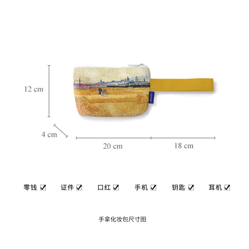 梵高麥田系列零錢包復古油畫藝術手拿化妝包定製拉鏈便攜手機包女-細節圖4
