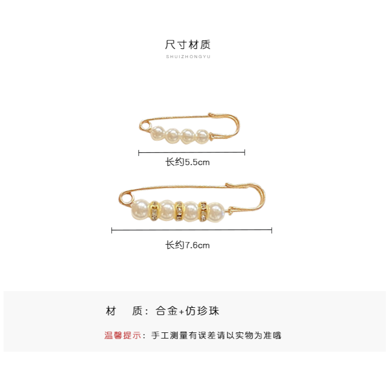 防走光扣胸針別針收腰神器固定衣服褲腰改小夏季收緊腰圍網紅配飾-細節圖7