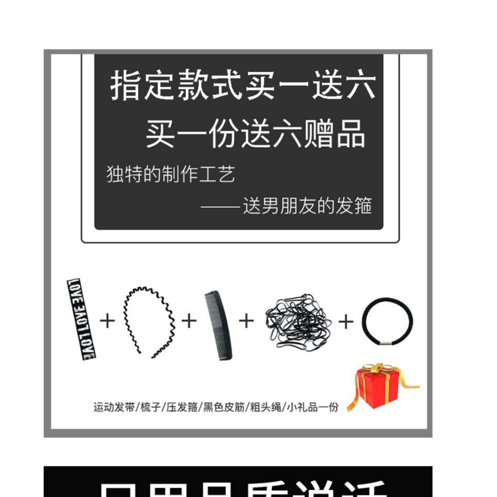男士發箍潮男隱形壓發背頭波浪發窟頭箍韓國洗臉運動發帶捆發卡女-細節圖6