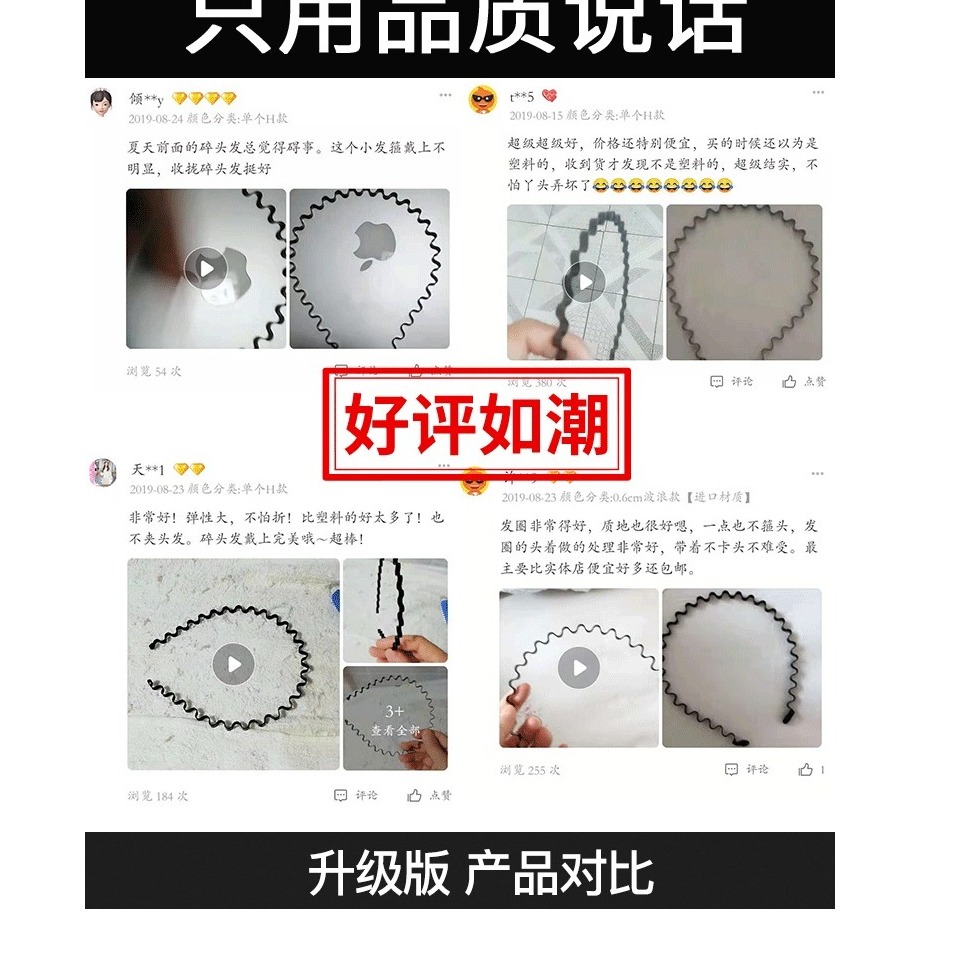 男士發箍潮男隱形壓發背頭波浪發窟頭箍韓國洗臉運動發帶捆發卡女-細節圖7