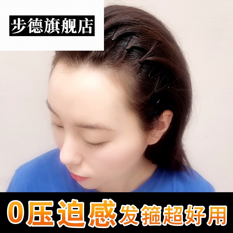 發箍男潮隱形束發男生壓發捆發卡女發帶洗臉男士留長發過渡期頭箍-細節圖3