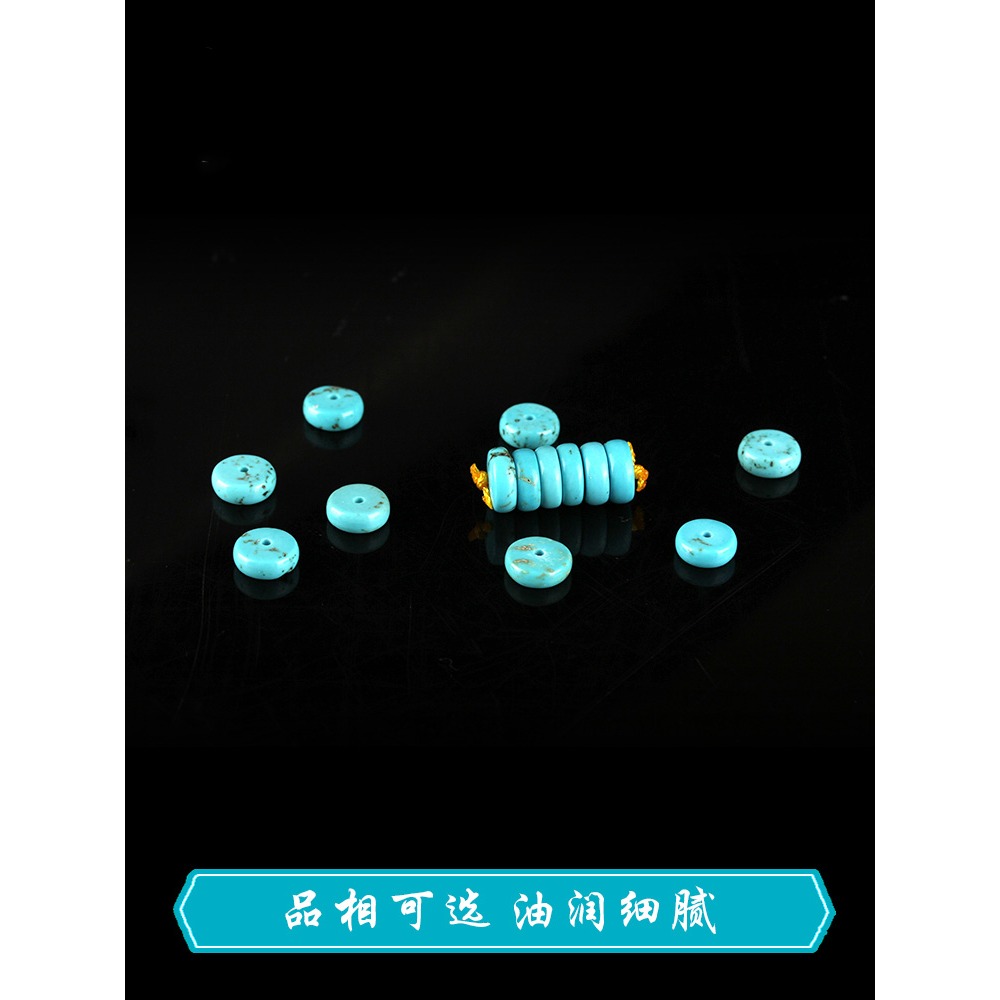 天然綠松石隔片墊片手串散珠圓珠子佛珠diy配件星月菩提配飾套餐-細節圖2