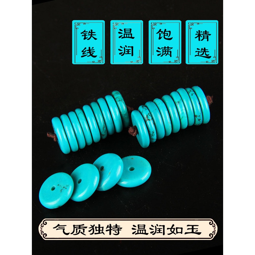 天然綠松石隔片墊片手串散珠圓珠子佛珠diy配件星月菩提配飾套餐-細節圖4