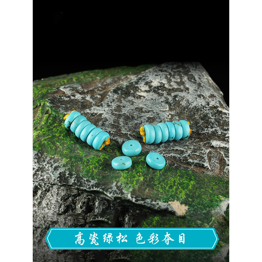 天然綠松石隔片墊片手串散珠圓珠子佛珠diy配件星月菩提配飾套餐-細節圖5