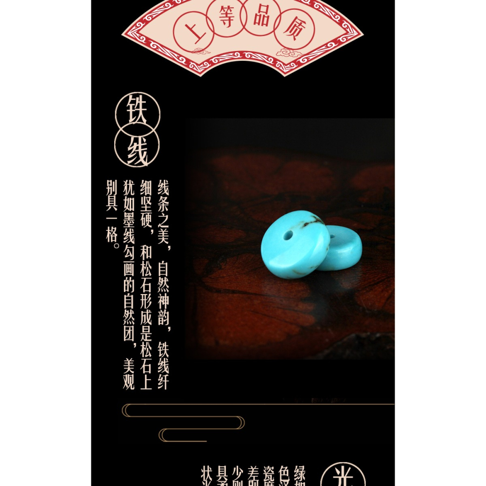 天然綠松石隔片墊片手串散珠圓珠子佛珠diy配件星月菩提配飾套餐-細節圖9