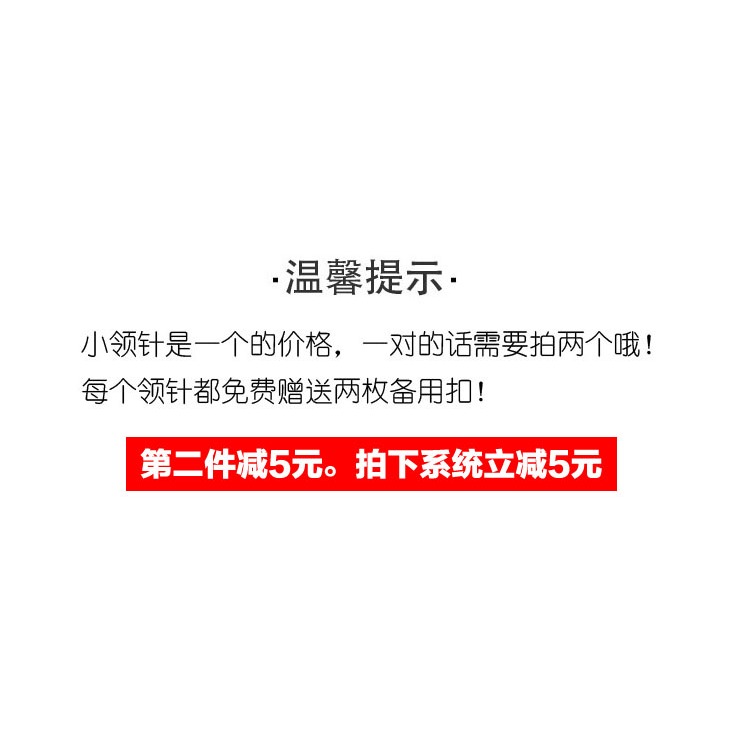男士胸針高檔胸花潮人西裝扣針徽章飾品襯衫領針領扣領花別針裝飾-細節圖7