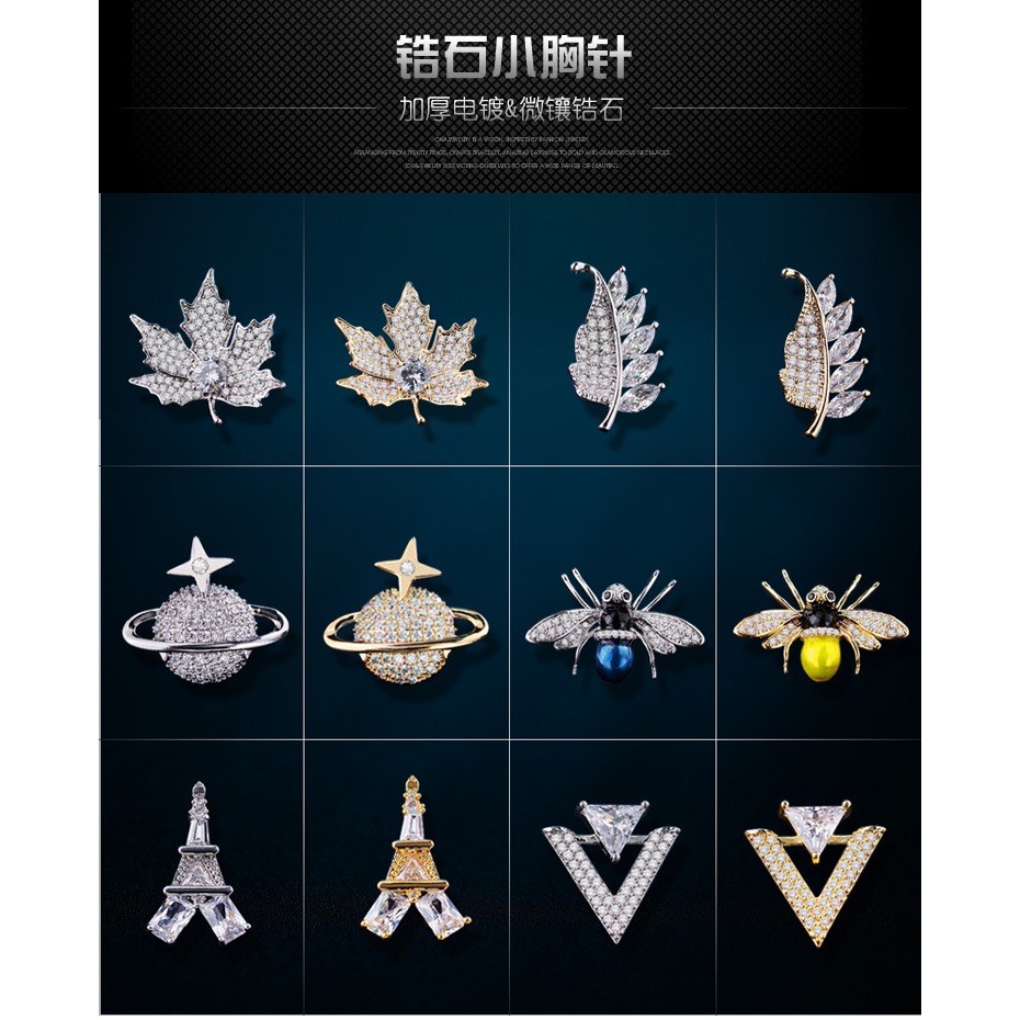 男士胸針高檔胸花潮人西裝扣針徽章飾品襯衫領針領扣領花別針裝飾-細節圖8
