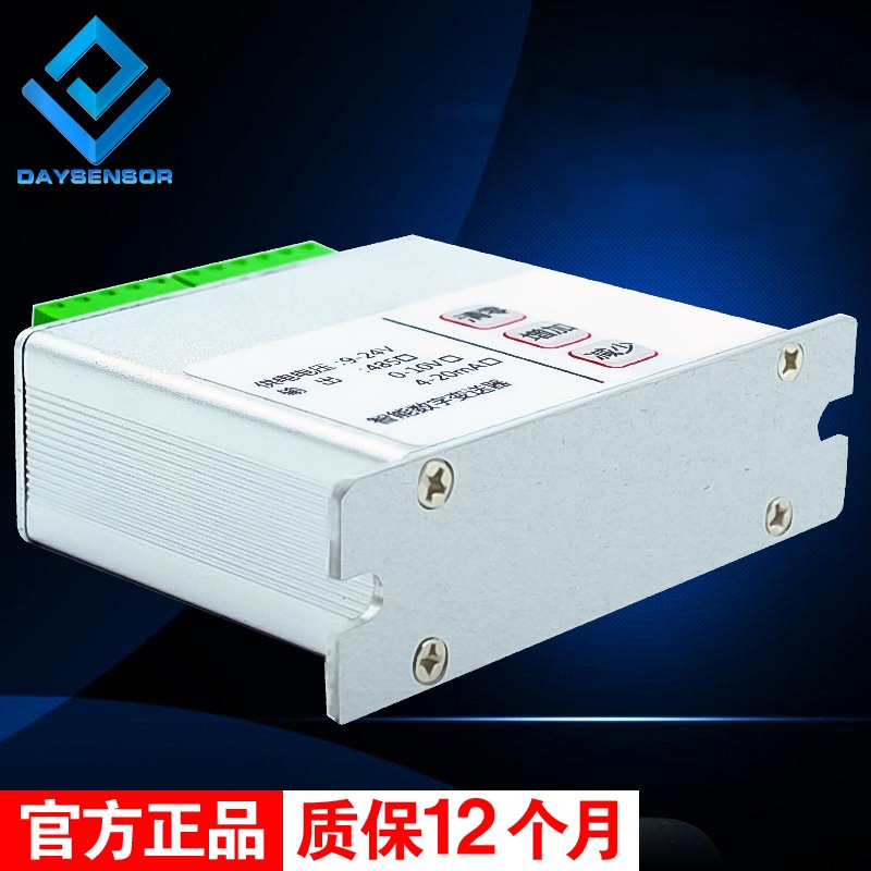 大洋模擬稱重變送器數字通信模塊放大器自動測力數字濾波485通訊-細節圖5