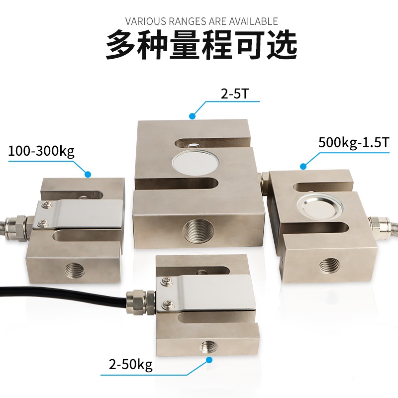 大洋高精度S型拉壓力稱重傳感器攪拌站重量測力模塊柯力託利多-細節圖2