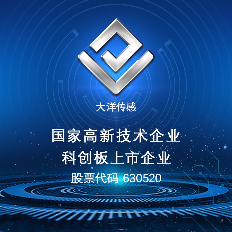 大洋高精度S型拉壓力稱重傳感器攪拌站重量測力模塊柯力託利多-細節圖3