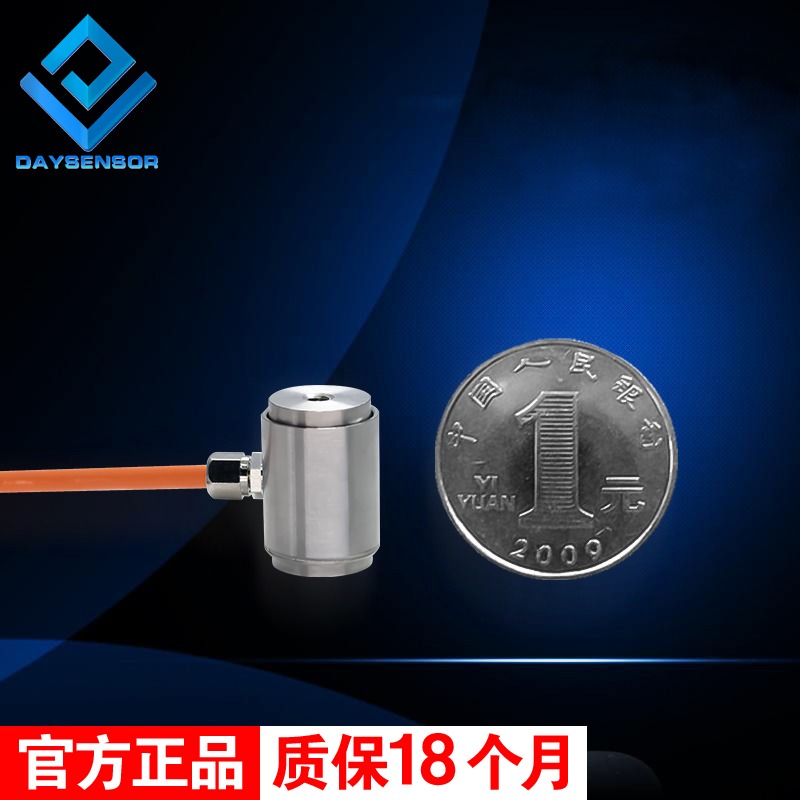 高精度 壓力稱重傳感器圓柱式拉壓力測力傳感器微型重力重量數顯-細節圖5