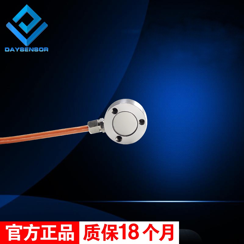 大洋高精度微型稱重傳感器測力重力機械臂機器人觸感力測試系統-細節圖3