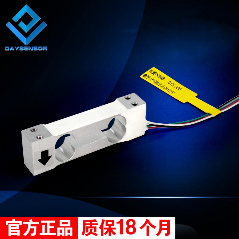 懸臂梁單點稱重傳感器平臺電子秤垃圾回收貨架物流倉儲天平工業級-細節圖2