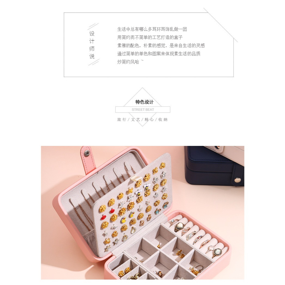手飾品首飾盒首飾收納盒小精緻便攜項鏈戒指耳飾耳環耳釘收納神器-細節圖7