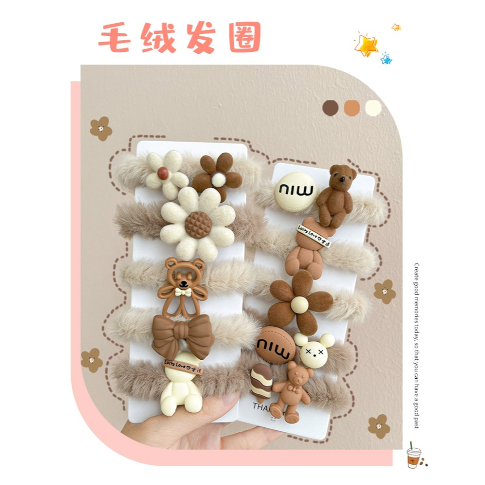 奶咖色毛絨兒童皮筋不傷發彈性好女童發圈甜美可愛小女孩頭飾發飾-細節圖6