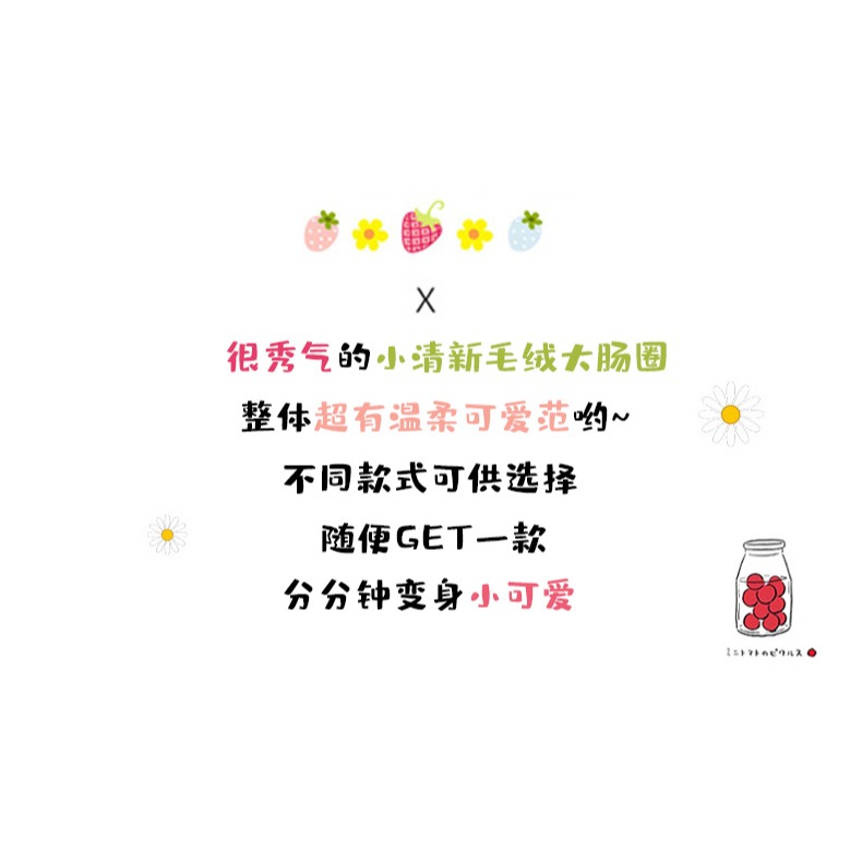 奶咖色毛絨兒童皮筋不傷發彈性好女童發圈甜美可愛小女孩頭飾發飾-細節圖7