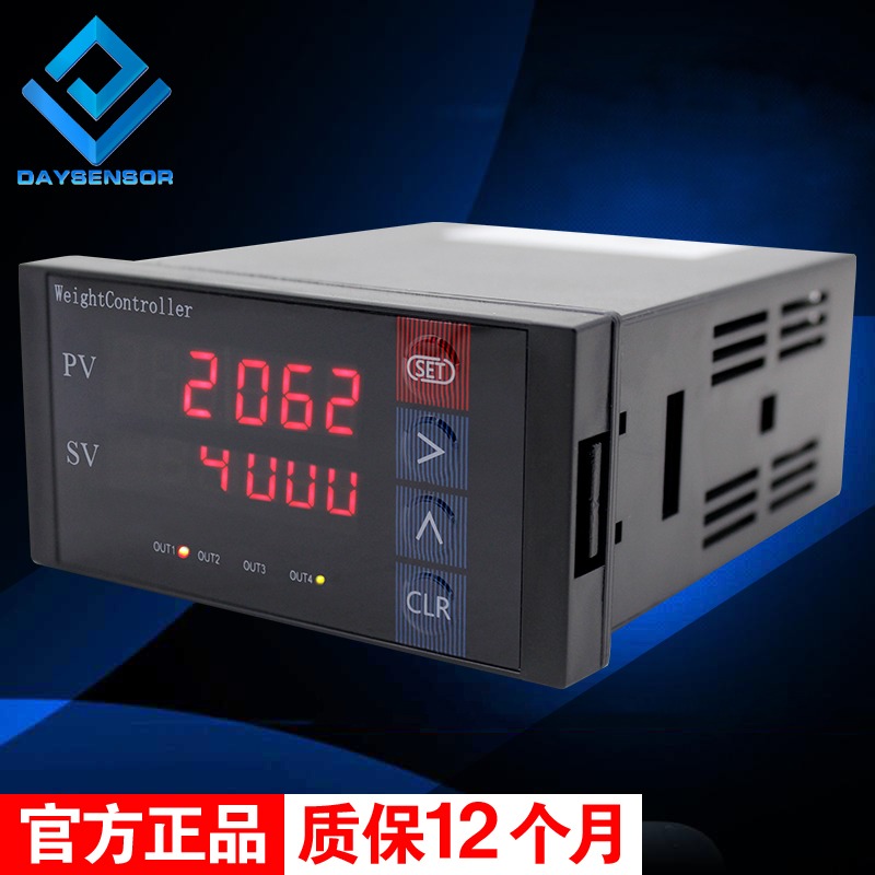 大洋稱重數顯表減量控制器儀表雙窗口峯值保持測力顯示定量輸出-細節圖2