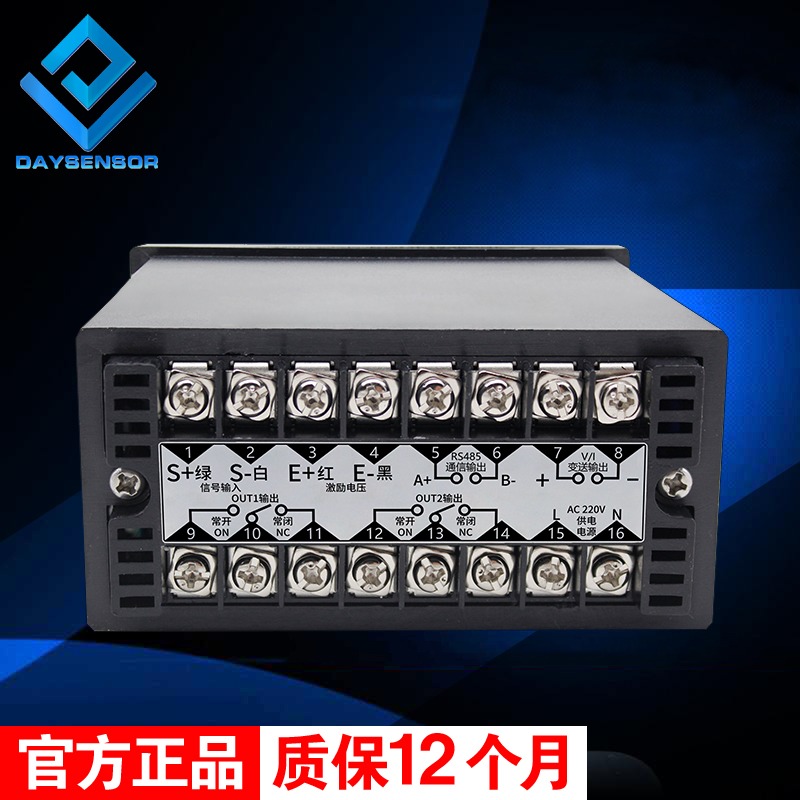 大洋稱重數顯表減量控制器儀表雙窗口峯值保持測力顯示定量輸出-細節圖3