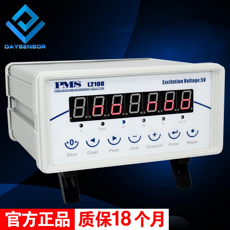 大洋測力稱重傳感器標準負荷儀測力儀表顯示高精度數顯表-細節圖3