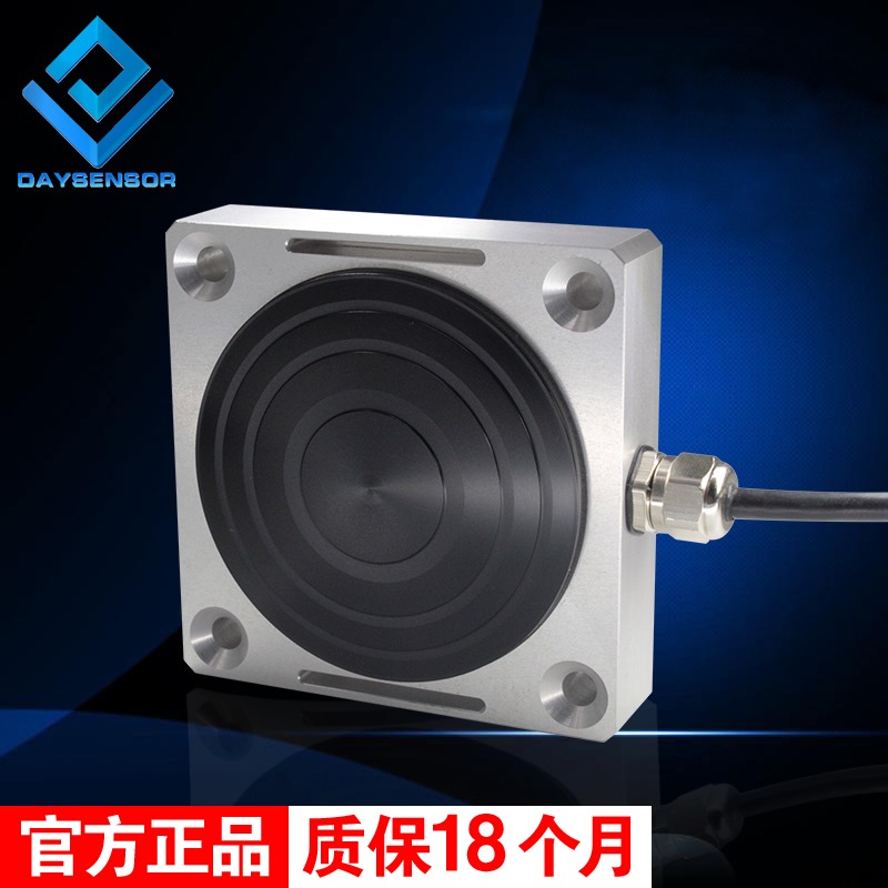大洋踏板力傳感器汽車踩踏力稱重傳感器測力值曲線檢測油門剎車力-細節圖2