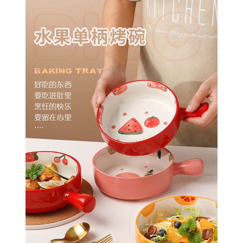 日式陶瓷烤碗烤箱專用烘培手柄碗創意芝士焗飯碗早餐碗水果沙拉碗-細節圖6