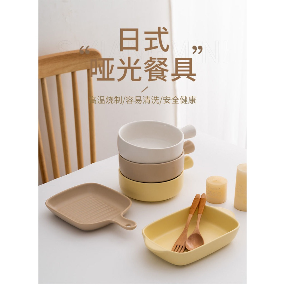 簡約ins風手柄烤盤烤碗家用焗飯雙耳烤盤烘焙烤箱專用早餐沙拉碗-細節圖6