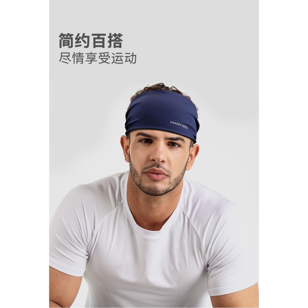 夏運動發帶男女吸汗跑步薄款寬束頭戴健身止汗帶護額頭帶瑜伽頭巾-細節圖8