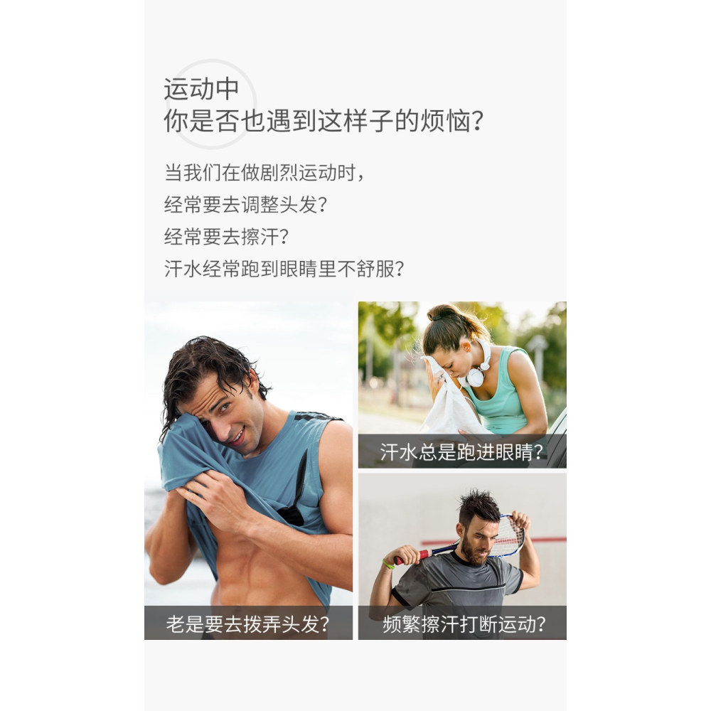 夏運動發帶男女吸汗跑步薄款寬束頭戴健身止汗帶護額頭帶瑜伽頭巾-細節圖9