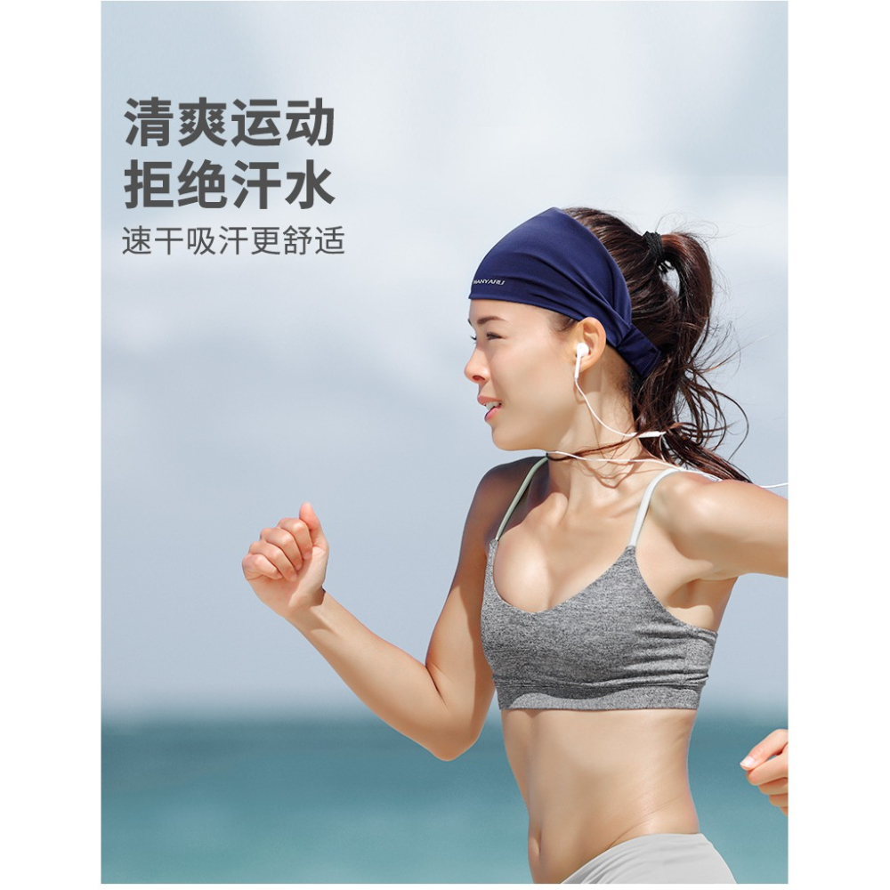 夏運動發帶男女吸汗跑步薄款寬束頭戴健身止汗帶護額頭帶瑜伽頭巾-細節圖10