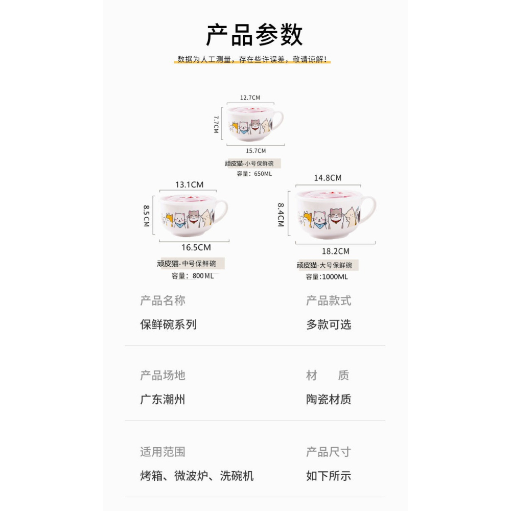 陶瓷泡麪碗帶蓋密封飯盒單個學生宿舍泡麪碗帶手柄便當盒碗筷餐具-細節圖6