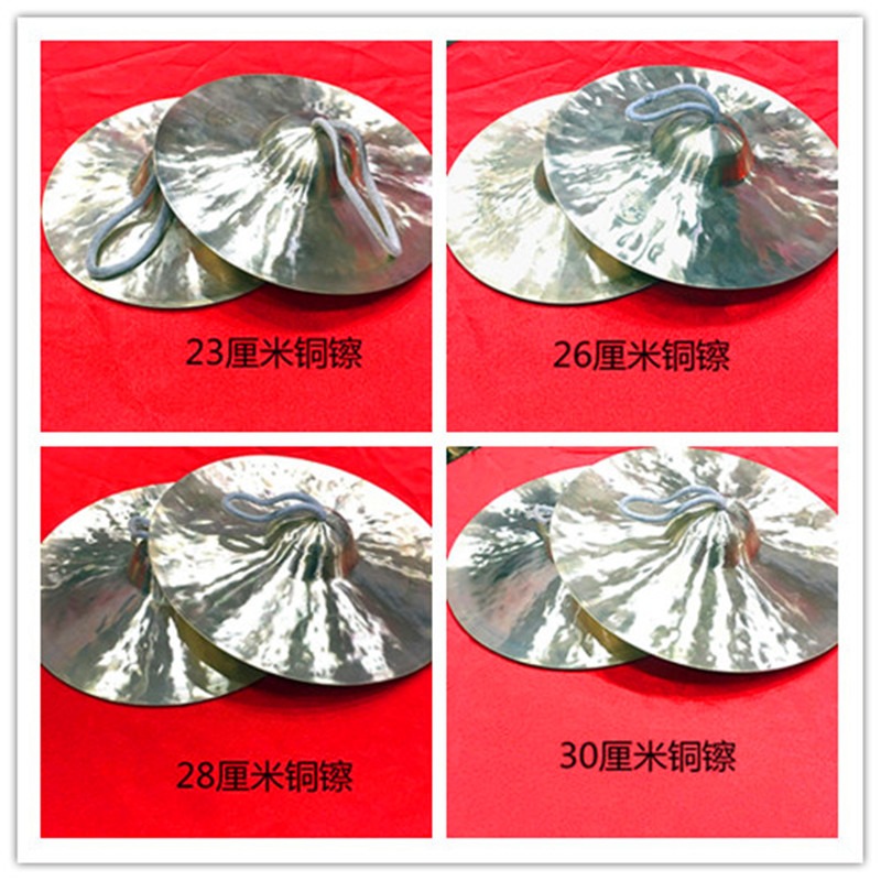 軍鼓?，腰鼓?，銅?，?子，小京?  水?  餃子 銅鈸 小帽?-細節圖2