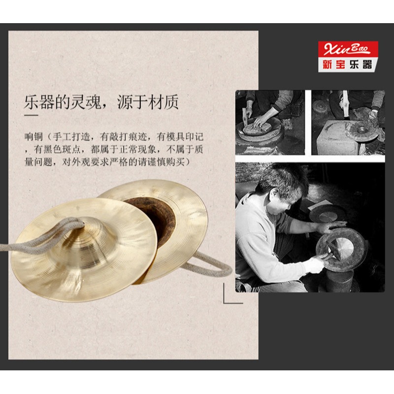 軍鼓?，腰鼓?，銅?，?子，小京?  水?  餃子 銅鈸 小帽?-細節圖6