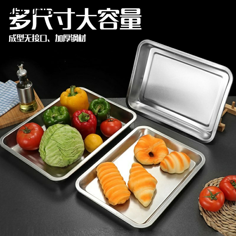 304不銹鋼平底盤商用蒸飯盤燒烤方盤家用廚房長方形託盤超厚託盤-細節圖2