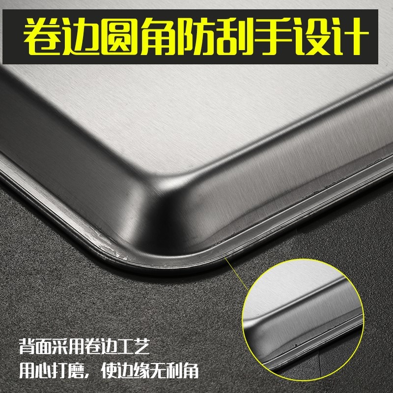 304不銹鋼平底盤商用蒸飯盤燒烤方盤家用廚房長方形託盤超厚託盤-細節圖5