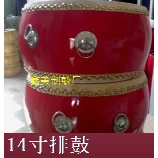 12寸14寸15寸16寸18寸20寸24寸威風鑼鼓/堂鼓/盤鼓頭層牛皮中國鼓-細節圖3
