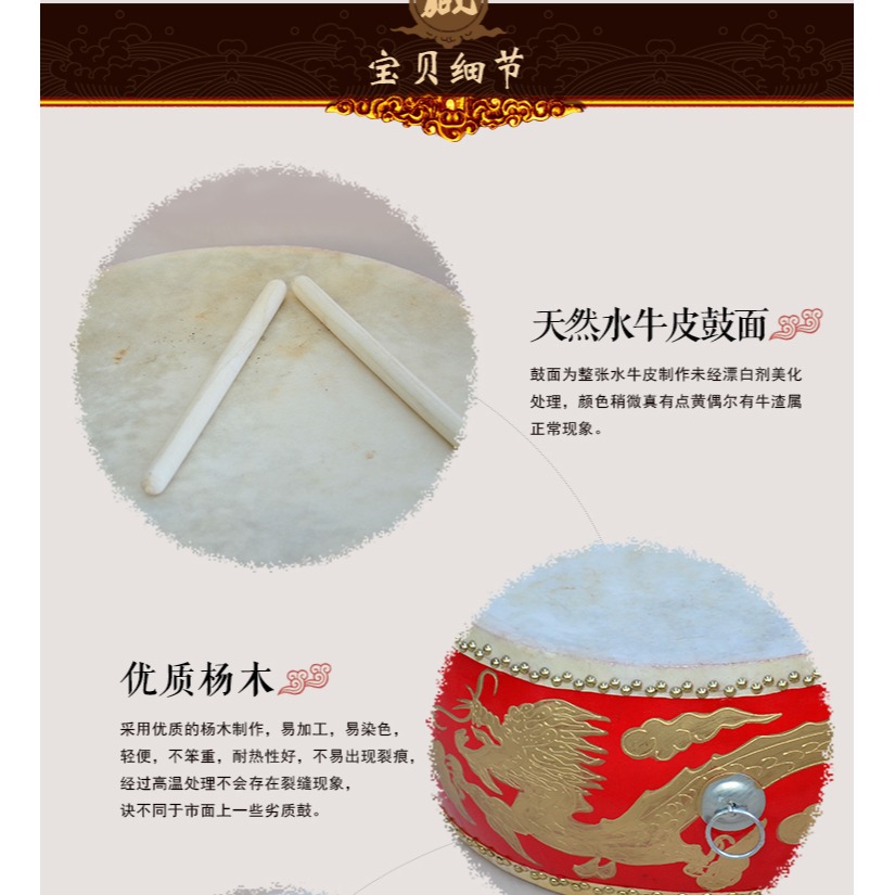12寸14寸15寸16寸18寸20寸24寸威風鑼鼓/堂鼓/盤鼓頭層牛皮中國鼓-細節圖9