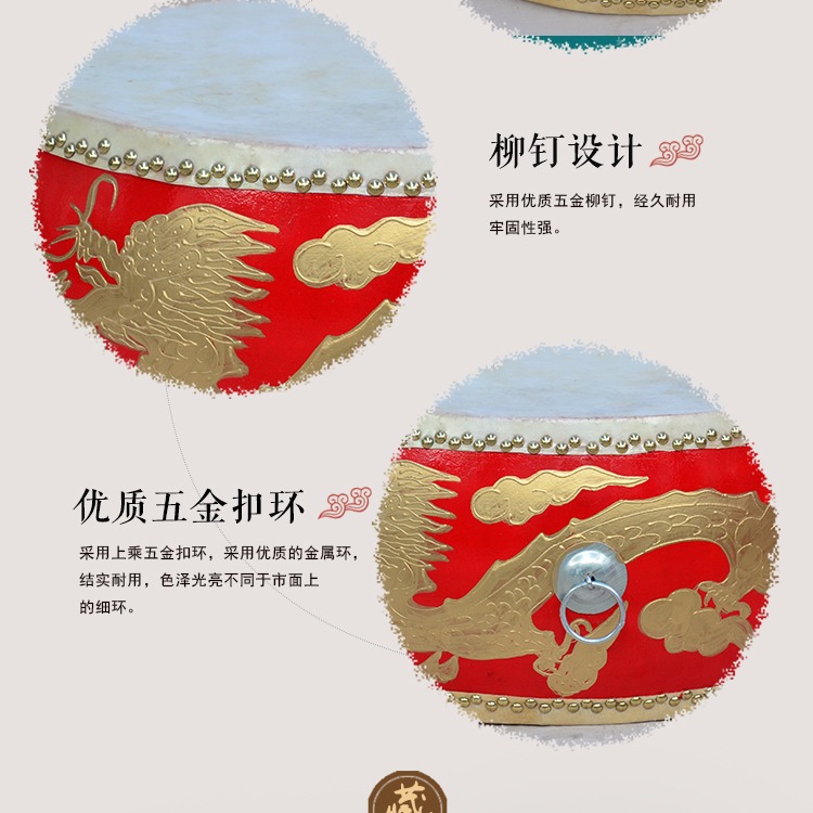 12寸14寸15寸16寸18寸20寸24寸威風鑼鼓/堂鼓/盤鼓頭層牛皮中國鼓-細節圖10