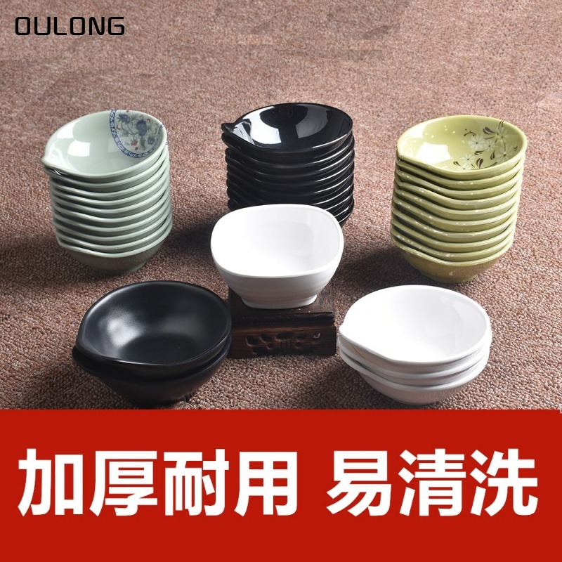 火鍋自助蘸料調料碗餐廳裝拌醬碗碟3英寸單耳塑料碗小號餐碗-細節圖2