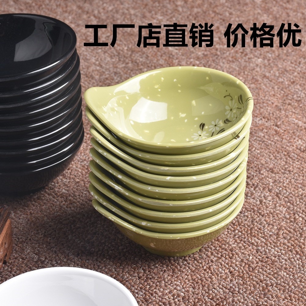 火鍋自助蘸料調料碗餐廳裝拌醬碗碟3英寸單耳塑料碗小號餐碗-細節圖4