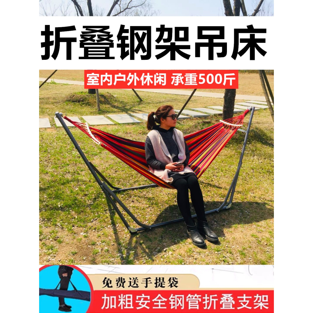 吊牀戶外鞦韆椅支架陽臺雙人搖籃椅庭院家用可折疊兒童吊椅可睡覺-細節圖7