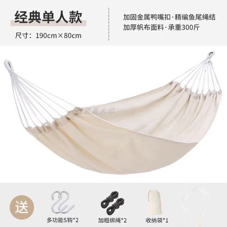 ins風吊牀流蘇波西米亞雙人防側翻戶外蕩鞦韆室內民宿攝影搖籃椅-細節圖6