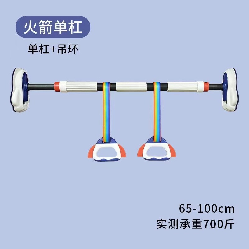 室內免打孔門上單槓兒童墻體引體向上器家用小孩單桿家庭健身吊環-細節圖7