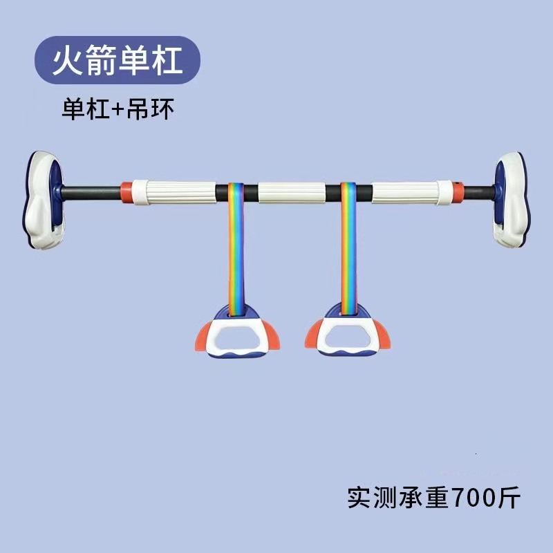 室內免打孔門上單槓兒童墻體引體向上器家用小孩單桿家庭健身吊環-細節圖8